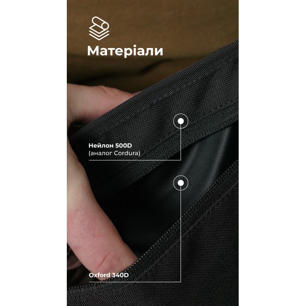 Сумка-бананка "Саква" (Розмір L | Чорний) ТМ Балістика - 106021106 Сумка-бананка "Саква" (Розмір L | Чорний) ТМ Балістика - 106021106