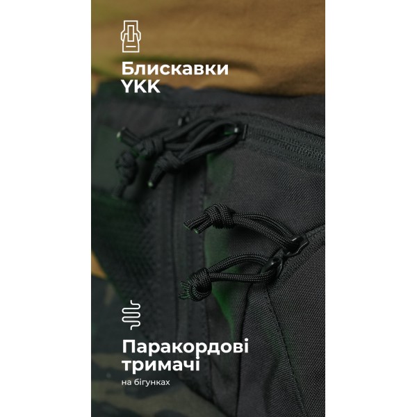 Сумка-бананка "Саква" (Розмір L | Чорний) ТМ Балістика - 106021106 Сумка-бананка "Саква" (Розмір L | Чорний) ТМ Балістика - 106021106