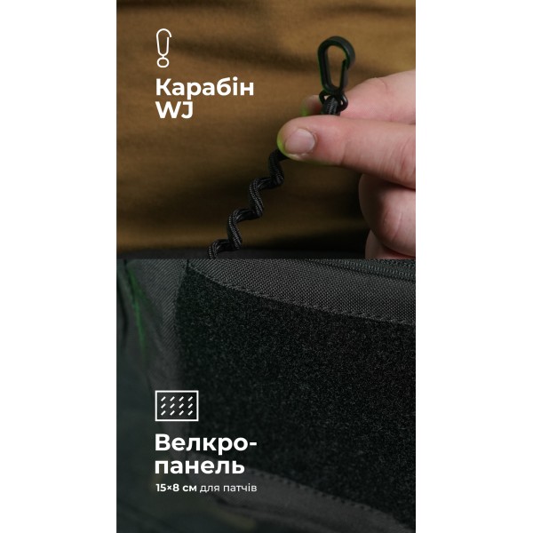 Сумка-бананка "Саква" (Розмір L | Чорний) ТМ Балістика - 106021106 Сумка-бананка "Саква" (Розмір L | Чорний) ТМ Балістика - 106021106