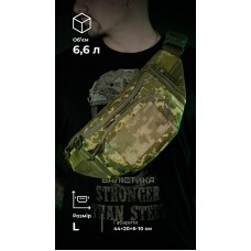 Сумка-бананка "Саква" (Размер L | ММ14) ТМ Баллистика