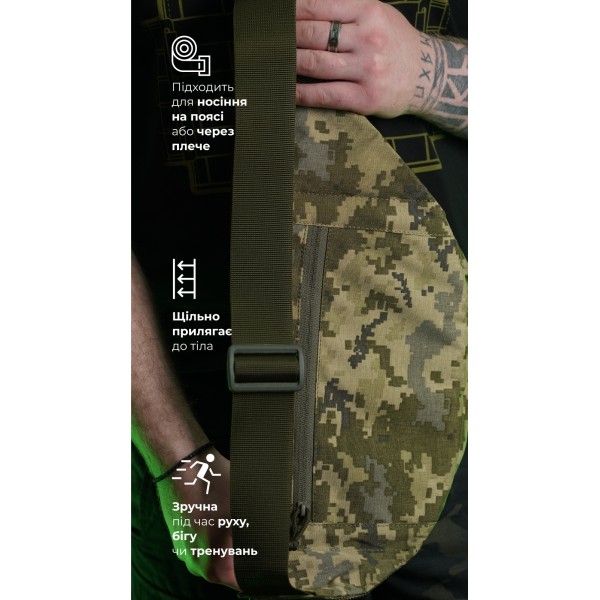 Сумка-бананка "Саква" (Розмір L | ММ14) ТМ Балістика - 106021107 Сумка-бананка "Саква" (Розмір L | ММ14) ТМ Балістика - 106021107