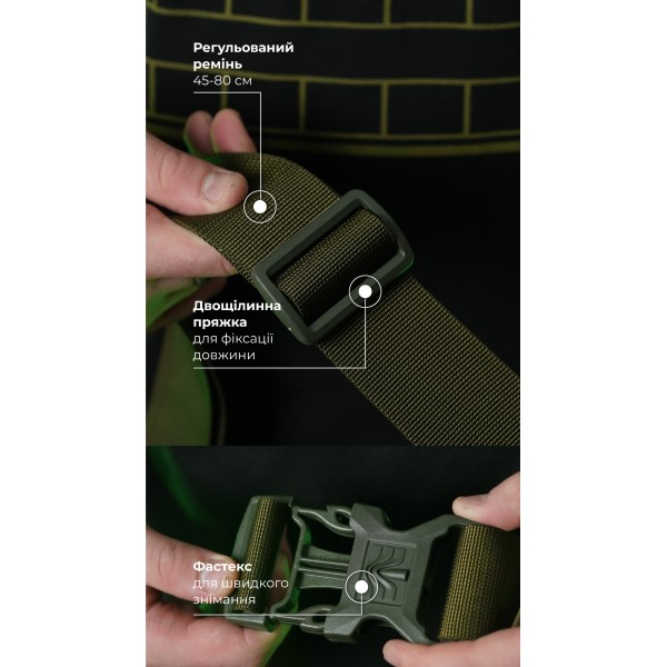 Сумка-бананка "Саква" (Розмір L | ММ14) ТМ Балістика - 106021107 Сумка-бананка "Саква" (Розмір L | ММ14) ТМ Балістика - 106021107