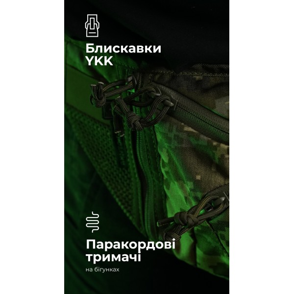 Сумка-бананка "Саква" (Розмір L | ММ14) ТМ Балістика - 106021107 Сумка-бананка "Саква" (Розмір L | ММ14) ТМ Балістика - 106021107
