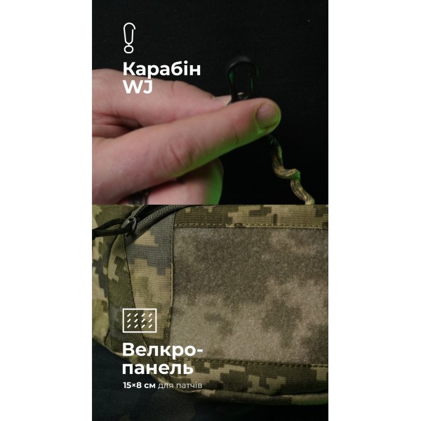 Сумка-бананка "Саква" (Розмір L | ММ14) ТМ Балістика - 106021107 Сумка-бананка "Саква" (Розмір L | ММ14) ТМ Балістика - 106021107