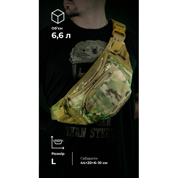 Сумка-бананка "Саква" (Размер L | Мультикам) ТМ Баллистика - 106021108