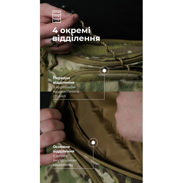 Сумка-бананка "Саква" (Размер L | Мультикам) ТМ Баллистика - 106021108 Сумка-бананка "Саква" (Размер L | Мультикам) ТМ Баллистика - 106021108