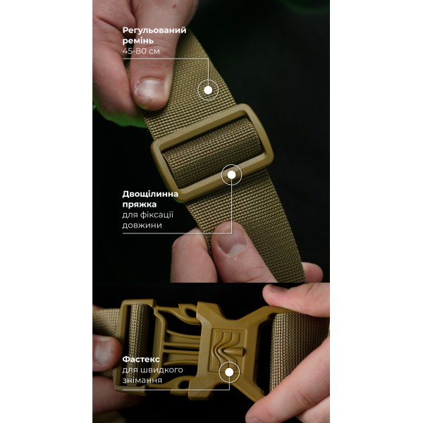 Сумка-бананка "Саква" (Размер L | Мультикам) ТМ Баллистика - 106021108 Сумка-бананка "Саква" (Размер L | Мультикам) ТМ Баллистика - 106021108