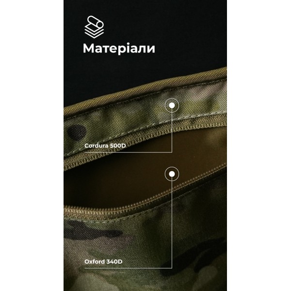 Сумка-бананка "Саква" (Размер L | Мультикам) ТМ Баллистика - 106021108 Сумка-бананка "Саква" (Размер L | Мультикам) ТМ Баллистика - 106021108