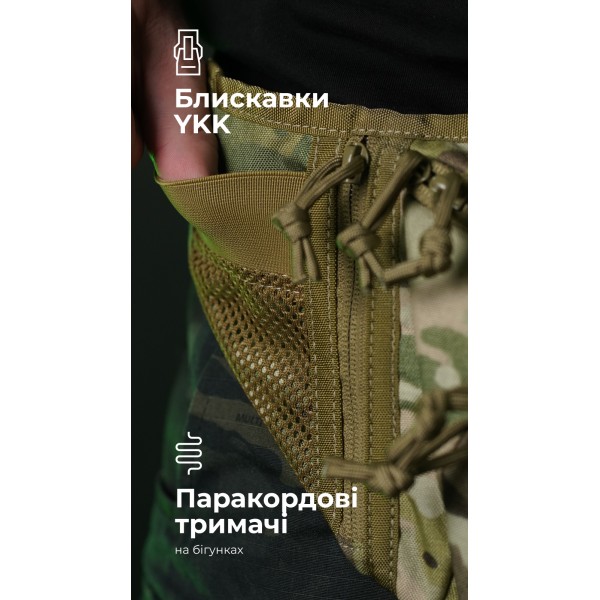 Сумка-бананка "Саква" (Размер L | Мультикам) ТМ Баллистика - 106021108 Сумка-бананка "Саква" (Размер L | Мультикам) ТМ Баллистика - 106021108