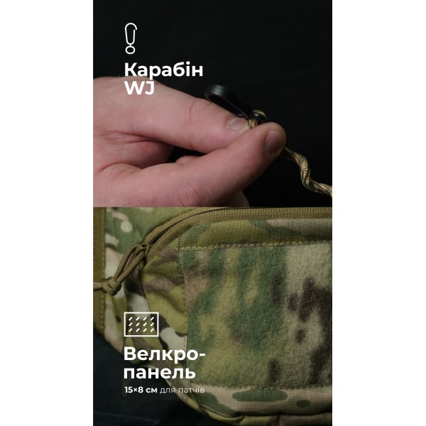 Сумка-бананка "Саква" (Размер L | Мультикам) ТМ Баллистика - 106021108 Сумка-бананка "Саква" (Размер L | Мультикам) ТМ Баллистика - 106021108