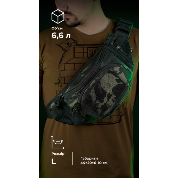 Сумка-бананка "Саква" (Розмір L | Чорний мультикам) ТМ Балістика - 106021109