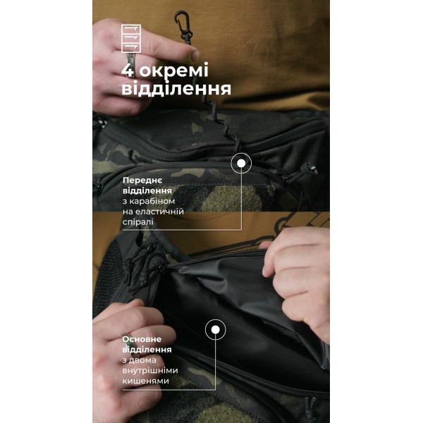 Сумка-бананка "Саква" (Розмір L | Чорний мультикам) ТМ Балістика - 106021109 Сумка-бананка "Саква" (Розмір L | Чорний мультикам) ТМ Балістика - 106021109