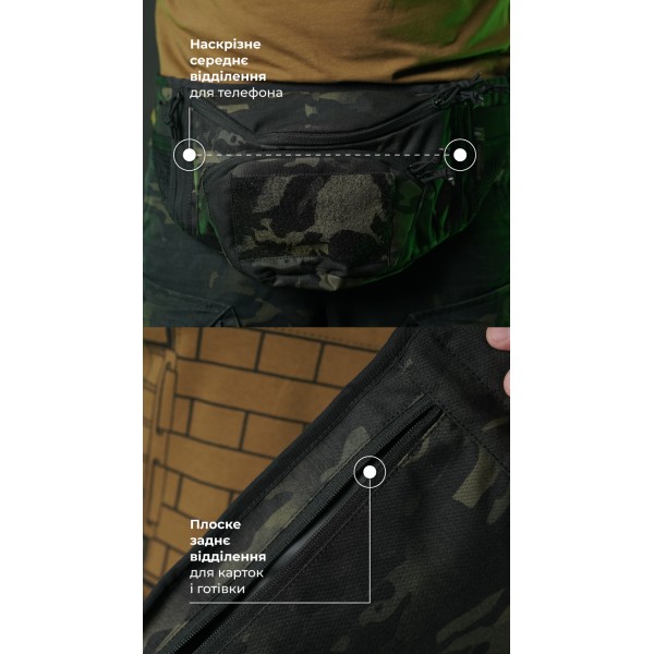 Сумка-бананка "Саква" (Розмір L | Чорний мультикам) ТМ Балістика - 106021109 Сумка-бананка "Саква" (Розмір L | Чорний мультикам) ТМ Балістика - 106021109