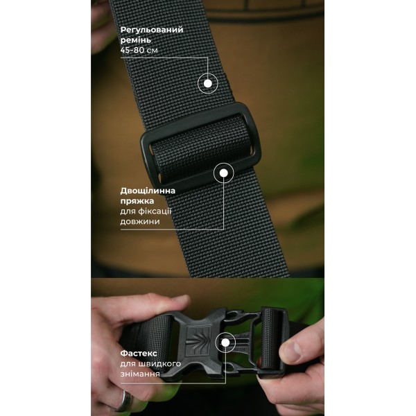 Сумка-бананка "Саква" (Розмір L | Чорний мультикам) ТМ Балістика - 106021109 Сумка-бананка "Саква" (Розмір L | Чорний мультикам) ТМ Балістика - 106021109