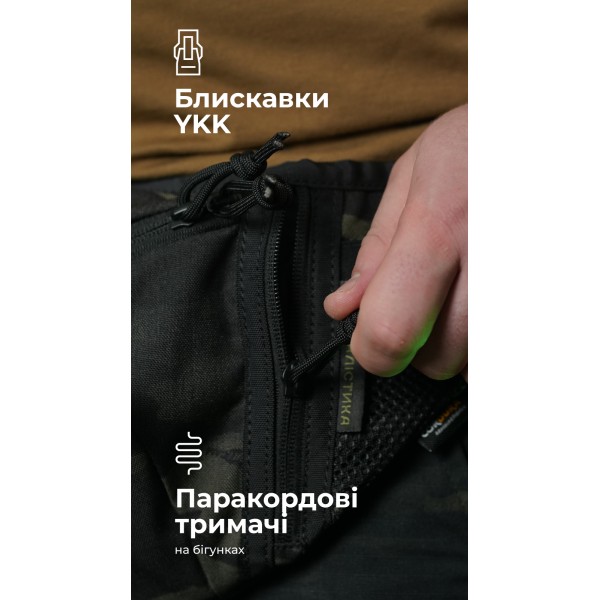 Сумка-бананка "Саква" (Розмір L | Чорний мультикам) ТМ Балістика - 106021109 Сумка-бананка "Саква" (Розмір L | Чорний мультикам) ТМ Балістика - 106021109