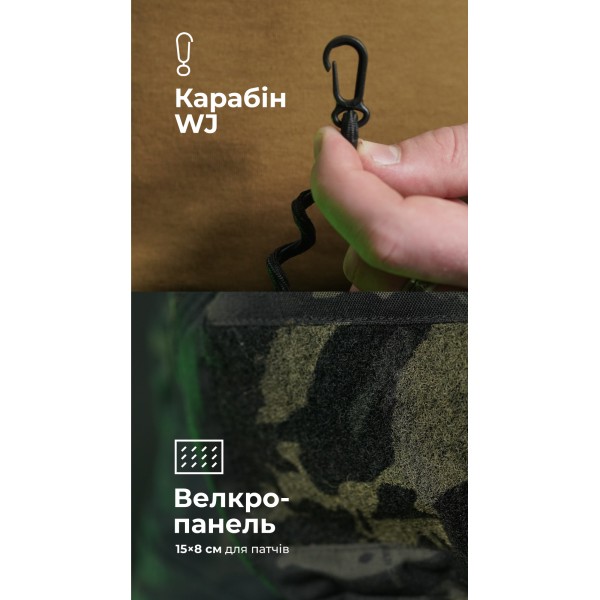 Сумка-бананка "Саква" (Розмір L | Чорний мультикам) ТМ Балістика - 106021109 Сумка-бананка "Саква" (Розмір L | Чорний мультикам) ТМ Балістика - 106021109