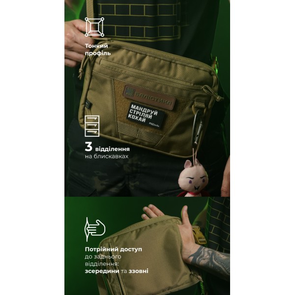 Сумка через плече "Ташка" (Койот) ТМ Балістика - 106021201 Сумка через плече "Ташка" (Койот) ТМ Балістика - 106021201