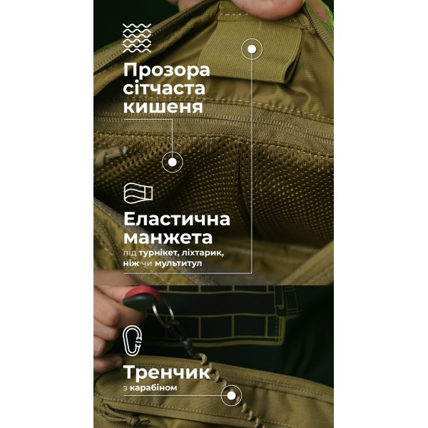 Сумка через плече "Ташка" (Койот) ТМ Балістика - 106021201 Сумка через плече "Ташка" (Койот) ТМ Балістика - 106021201