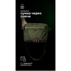 Сумка через плече "Ташка" (Олива) ТМ Балістика