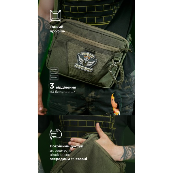 Сумка через плече "Ташка" (Олива) ТМ Балістика - 106021202 Сумка через плече "Ташка" (Олива) ТМ Балістика - 106021202