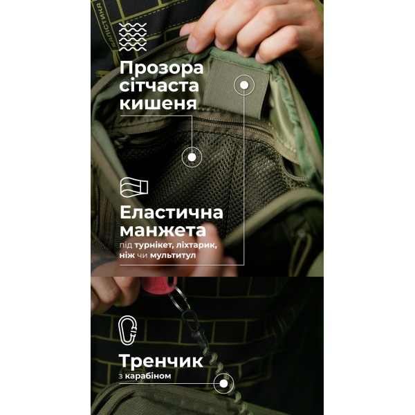 Сумка через плече "Ташка" (Олива) ТМ Балістика - 106021202 Сумка через плече "Ташка" (Олива) ТМ Балістика - 106021202