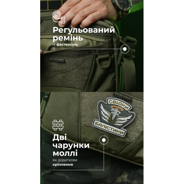 Сумка через плече "Ташка" (Олива) ТМ Балістика - 106021202 Сумка через плече "Ташка" (Олива) ТМ Балістика - 106021202