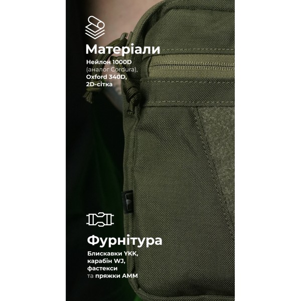 Сумка через плече "Ташка" (Олива) ТМ Балістика - 106021202 Сумка через плече "Ташка" (Олива) ТМ Балістика - 106021202