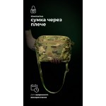 Сумка через плечо "Ташка" (Мультикам неоригинальный) ТМ Баллистика