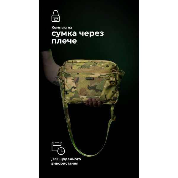 Сумка через плече "Ташка" (Мультикам неоригінальний) ТМ Балістика - 106021204