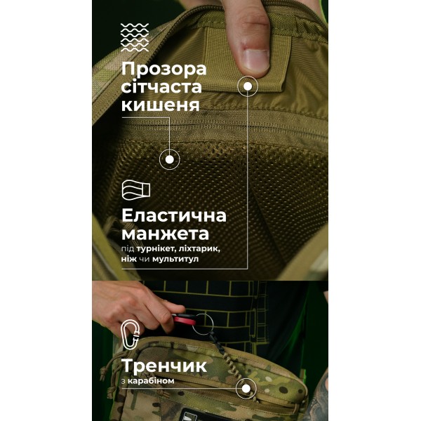 Сумка через плече "Ташка" (Мультикам неоригінальний) ТМ Балістика - 106021204 Сумка через плече "Ташка" (Мультикам неоригінальний) ТМ Балістика - 106021204