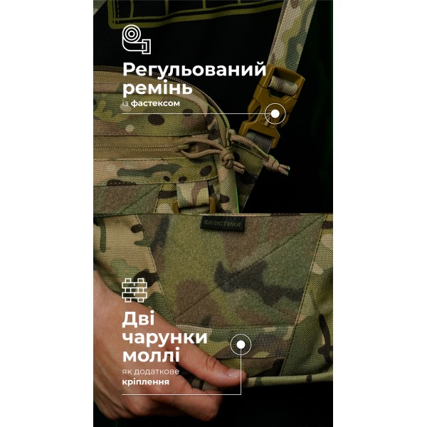 Сумка через плече "Ташка" (Мультикам неоригінальний) ТМ Балістика - 106021204 Сумка через плече "Ташка" (Мультикам неоригінальний) ТМ Балістика - 106021204