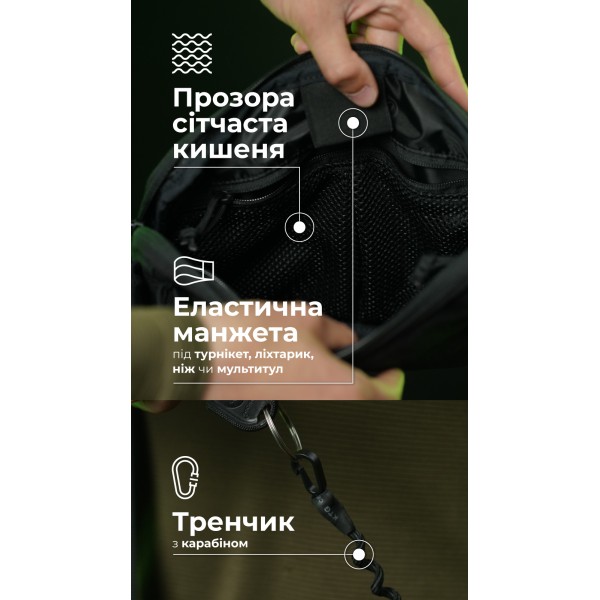 Сумка через плече "Ташка" (Чорна) ТМ Балістика - 106021206 Сумка через плече "Ташка" (Чорна) ТМ Балістика - 106021206