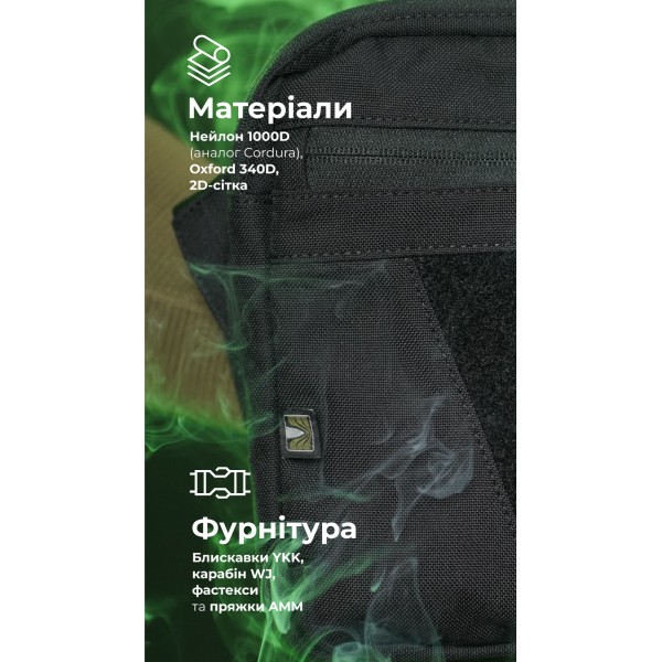 Сумка через плече "Ташка" (Чорна) ТМ Балістика - 106021206 Сумка через плече "Ташка" (Чорна) ТМ Балістика - 106021206