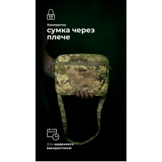 Сумка через плече "Ташка" (ММ14 "Піксель") ТМ Балістика
