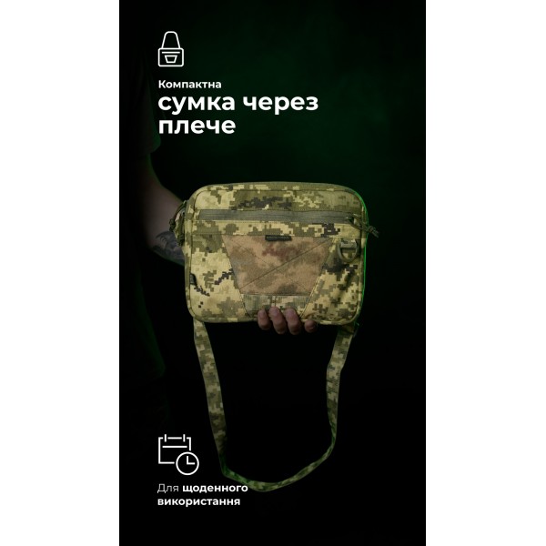 Сумка через плече "Ташка" (ММ14 "Піксель") ТМ Балістика - 106021207