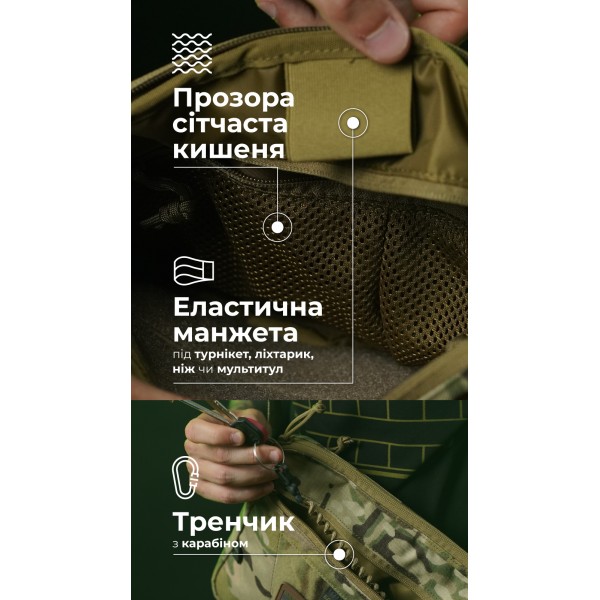 Сумка через плече "Ташка" (Мультикам) ТМ Балістика - 106021208 Сумка через плече "Ташка" (Мультикам) ТМ Балістика - 106021208