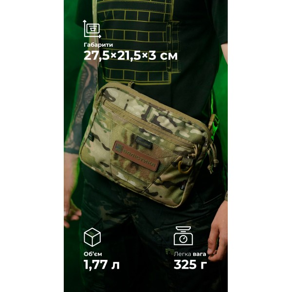 Сумка через плече "Ташка" (Мультикам) ТМ Балістика - 106021208 Сумка через плече "Ташка" (Мультикам) ТМ Балістика - 106021208