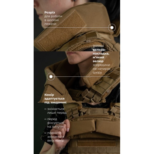 Женский бронежилет "Сармат" (1 класс защиты | под бронеплиты 25×30 см | Койот) ТМ Баллистика - 1070301 Женский бронежилет "Сармат" (1 класс защиты | под бронеплиты 25×30 см | Койот) ТМ Баллистика - 1070301