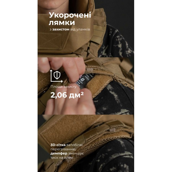 Женский бронежилет "Сармат" (1 класс защиты | под бронеплиты 25×30 см | Койот) ТМ Баллистика - 1070301 Женский бронежилет "Сармат" (1 класс защиты | под бронеплиты 25×30 см | Койот) ТМ Баллистика - 1070301