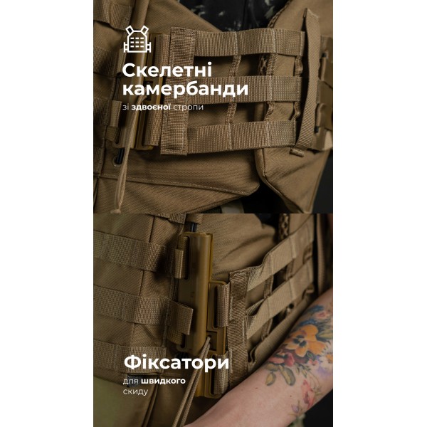 Женский бронежилет "Сармат" (1 класс защиты | под бронеплиты 25×30 см | Койот) ТМ Баллистика - 1070301 Женский бронежилет "Сармат" (1 класс защиты | под бронеплиты 25×30 см | Койот) ТМ Баллистика - 1070301