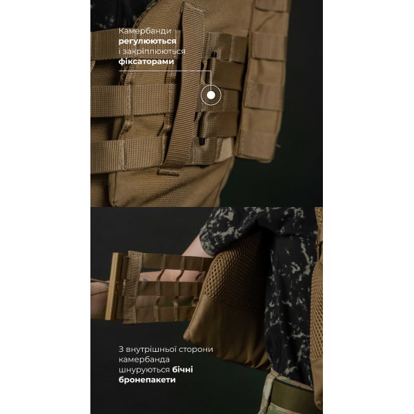 Женский бронежилет "Сармат" (1 класс защиты | под бронеплиты 25×30 см | Койот) ТМ Баллистика - 1070301 Женский бронежилет "Сармат" (1 класс защиты | под бронеплиты 25×30 см | Койот) ТМ Баллистика - 1070301