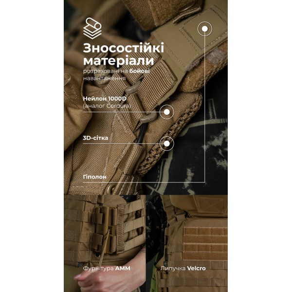 Женский бронежилет "Сармат" (1 класс защиты | под бронеплиты 25×30 см | Койот) ТМ Баллистика - 1070301 Женский бронежилет "Сармат" (1 класс защиты | под бронеплиты 25×30 см | Койот) ТМ Баллистика - 1070301