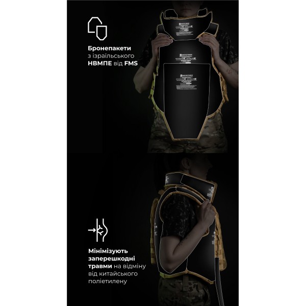 Женский бронежилет "Сармат" (1 класс защиты | под бронеплиты 25×30 см | Койот) ТМ Баллистика - 1070301 Женский бронежилет "Сармат" (1 класс защиты | под бронеплиты 25×30 см | Койот) ТМ Баллистика - 1070301