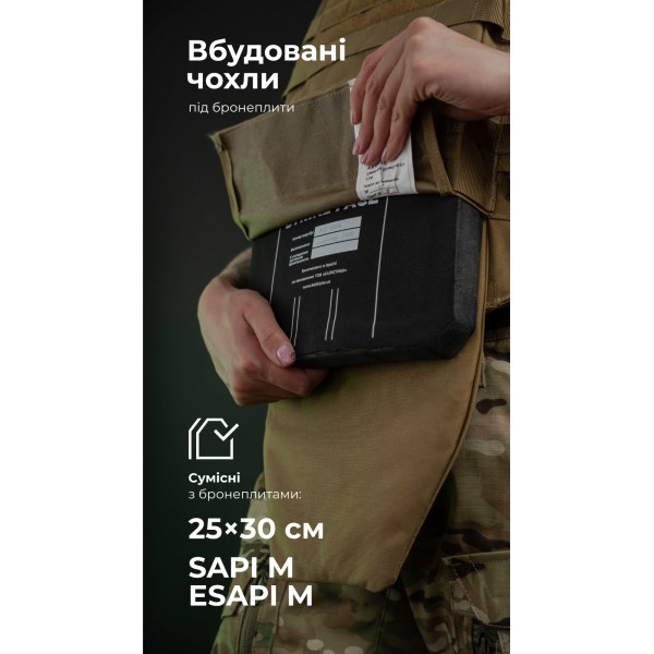 Женский бронежилет "Сармат" (1 класс защиты | под бронеплиты 25×30 см | Койот) ТМ Баллистика - 1070301 Женский бронежилет "Сармат" (1 класс защиты | под бронеплиты 25×30 см | Койот) ТМ Баллистика - 1070301