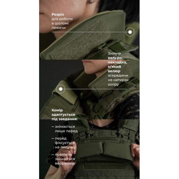 Женский бронежилет "Сармат" (1 класс защиты | под бронеплиты 25×30 см | Олива) ТМ Баллистика - 1070302