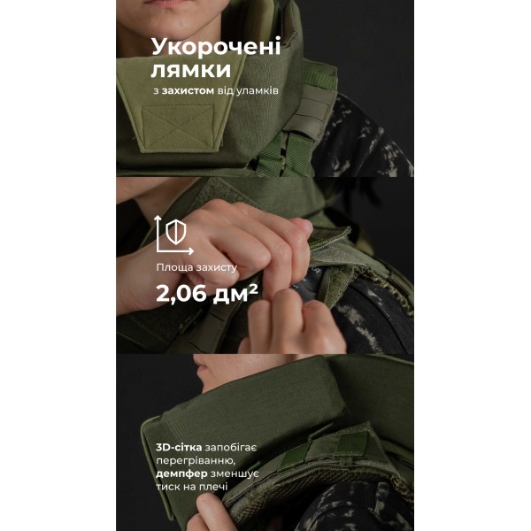 Женский бронежилет "Сармат" (1 класс защиты | под бронеплиты 25×30 см | Олива) ТМ Баллистика - 1070302
