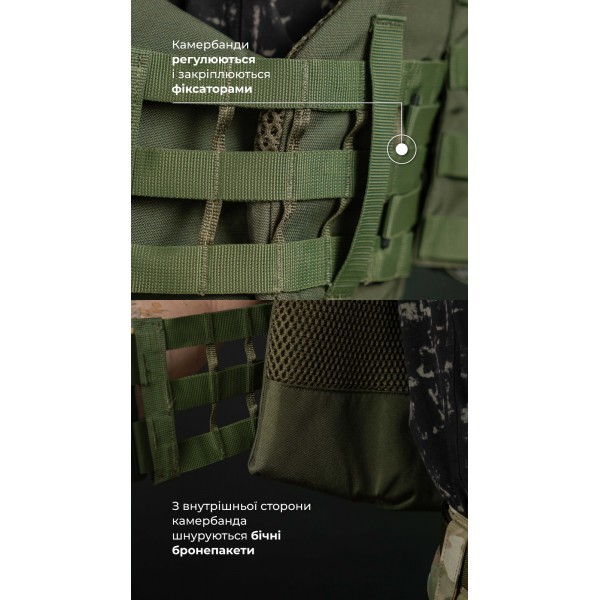 Женский бронежилет "Сармат" (1 класс защиты | под бронеплиты 25×30 см | Олива) ТМ Баллистика - 1070302