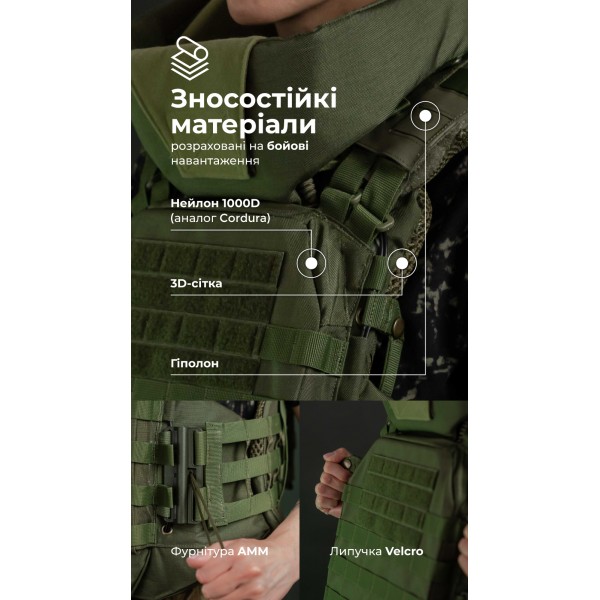 Женский бронежилет "Сармат" (1 класс защиты | под бронеплиты 25×30 см | Олива) ТМ Баллистика - 1070302