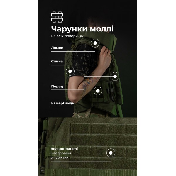 Женский бронежилет "Сармат" (1 класс защиты | под бронеплиты 25×30 см | Олива) ТМ Баллистика - 1070302
