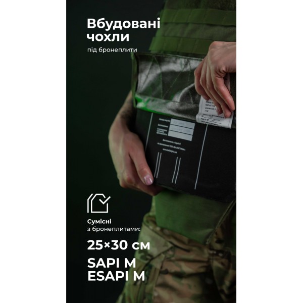 Женский бронежилет "Сармат" (1 класс защиты | под бронеплиты 25×30 см | Олива) ТМ Баллистика - 1070302